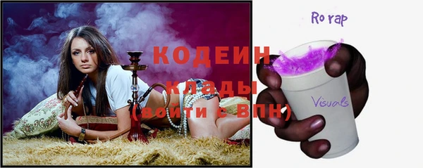 MDMA Premium VHQ Волоколамск