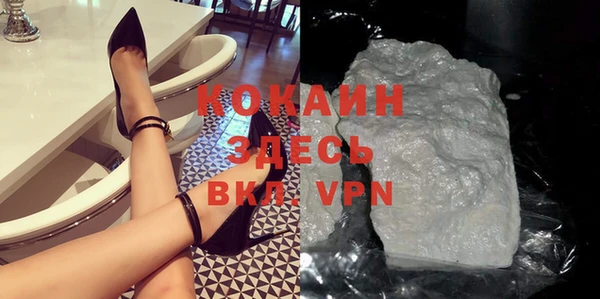 MDMA Premium VHQ Волоколамск