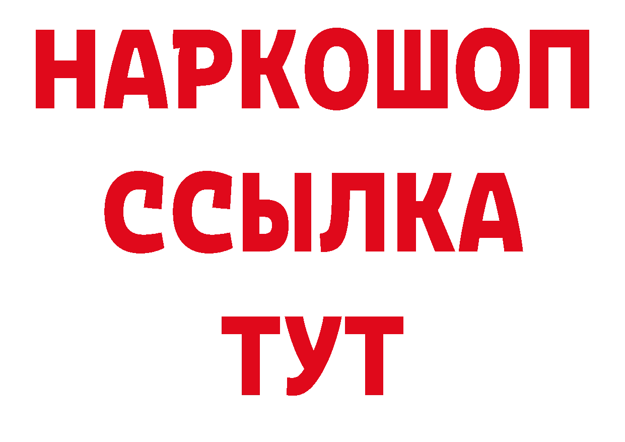 Первитин Декстрометамфетамин 99.9% ТОР это МЕГА Краснотурьинск