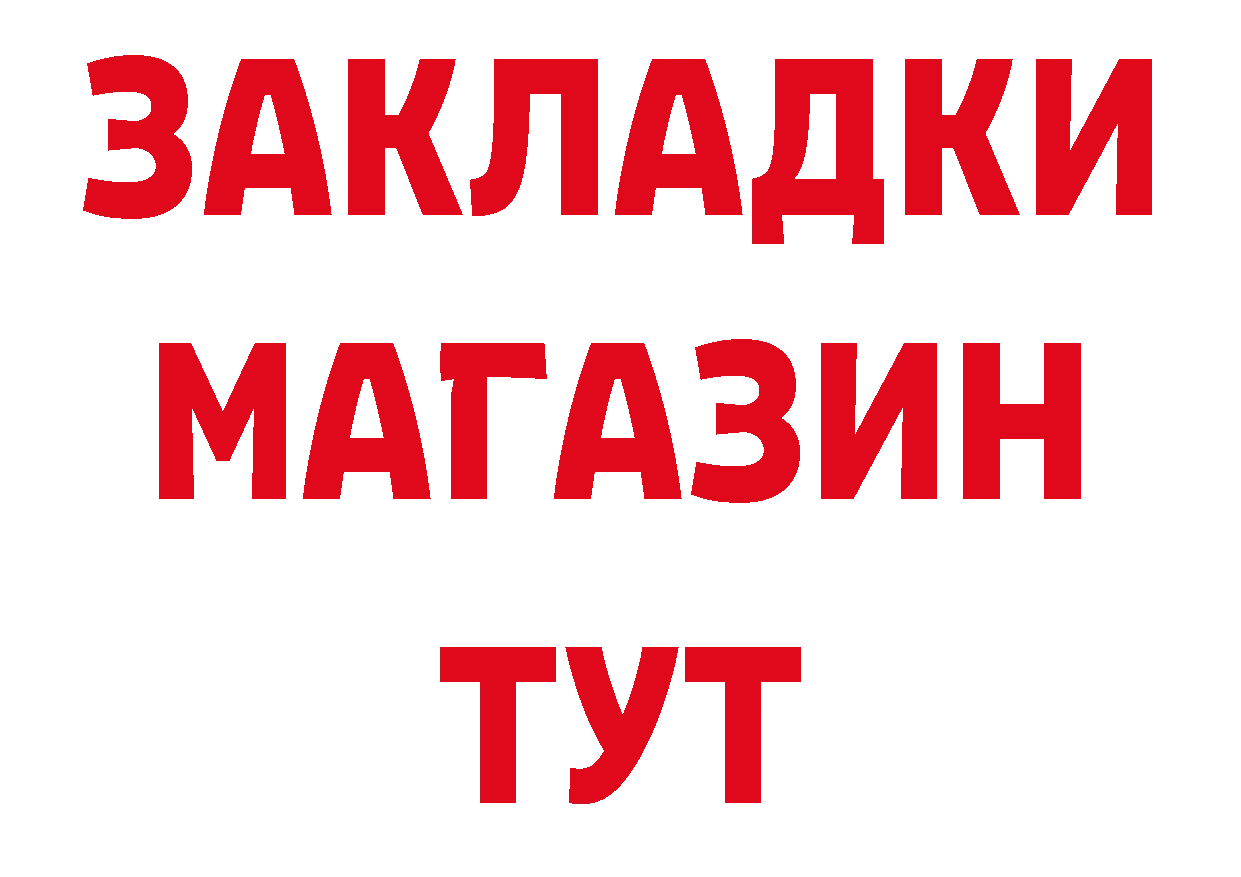 БУТИРАТ оксана зеркало маркетплейс блэк спрут Краснотурьинск